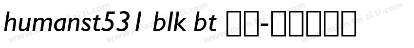 humanst531 blk bt 常规字体转换